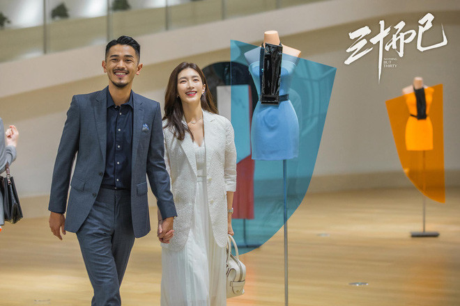 “Chất” như Giang Sơ Ảnh (30 Chưa Phải Là Hết): Dạy tình địch tát mình sao cho thật đau ảnh 1