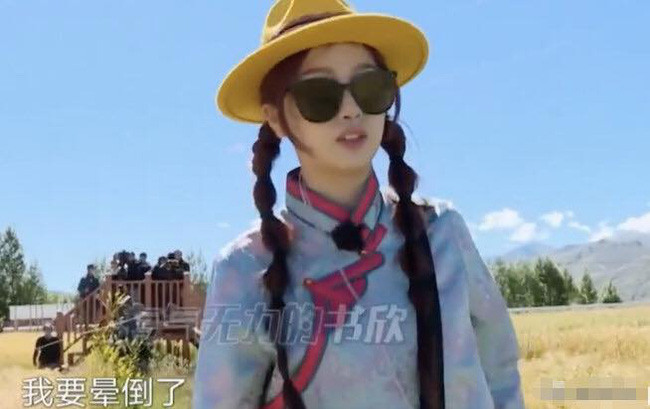 Bị nhầm với đối thủ, Ngu Thư Hân phản ứng nhanh và khéo cỡ nào mà lên được “hot search”? ảnh 1