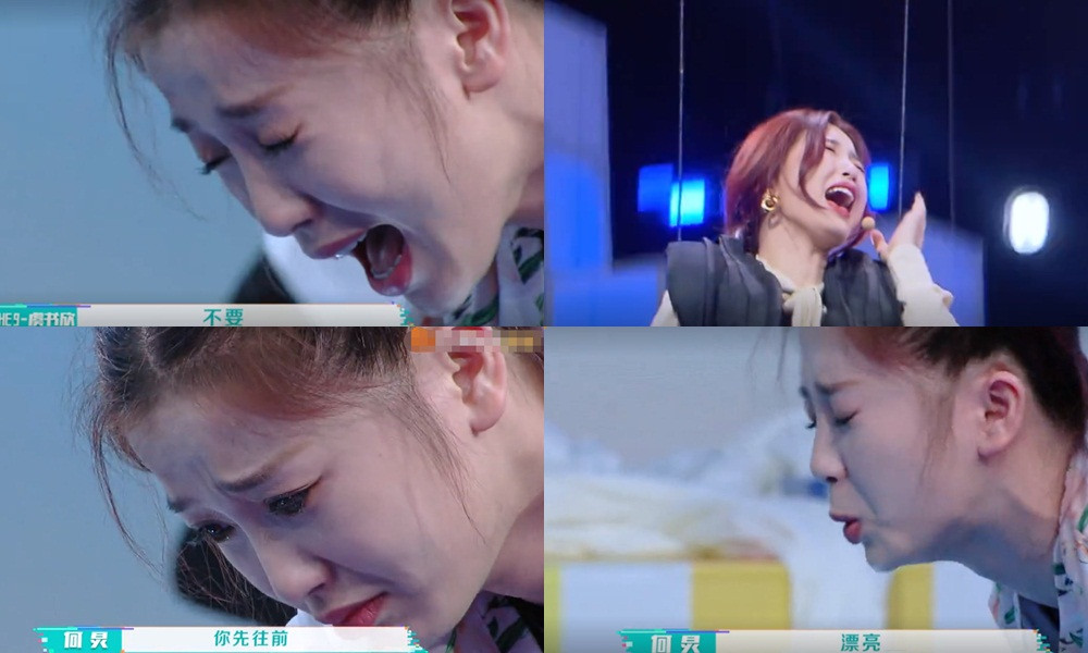 Bị nhầm với đối thủ, Ngu Thư Hân phản ứng nhanh và khéo cỡ nào mà lên được “hot search”? ảnh 4