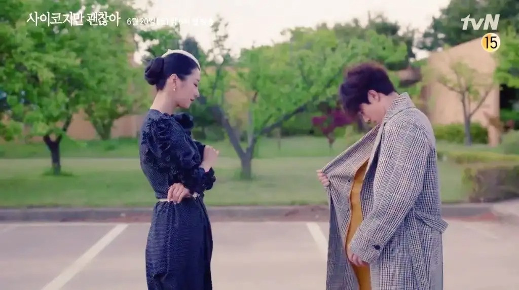 Đến lượt phim mới của Kim Soo Hyun gặp rắc rối vì quá nhiều cảnh nhạy cảm ảnh 4