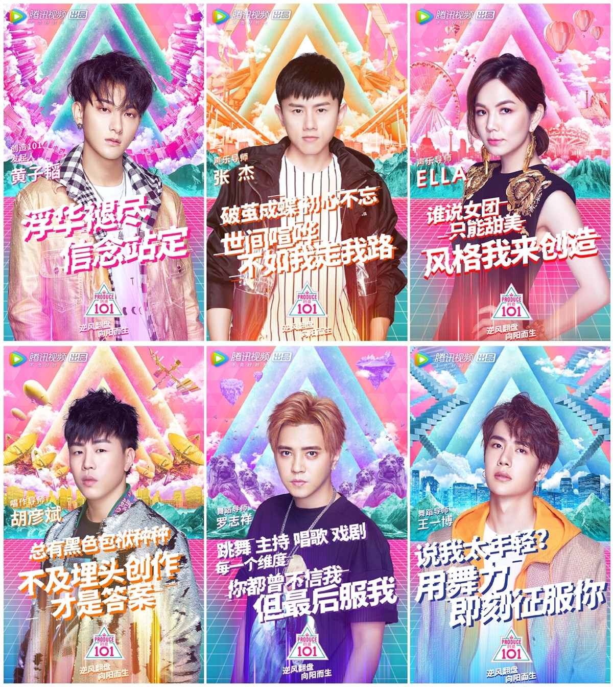 Show “Thanh Xuân Có Bạn” của Lisa thực ra chỉ là hàng nhái của “Produce 101”? ảnh 3