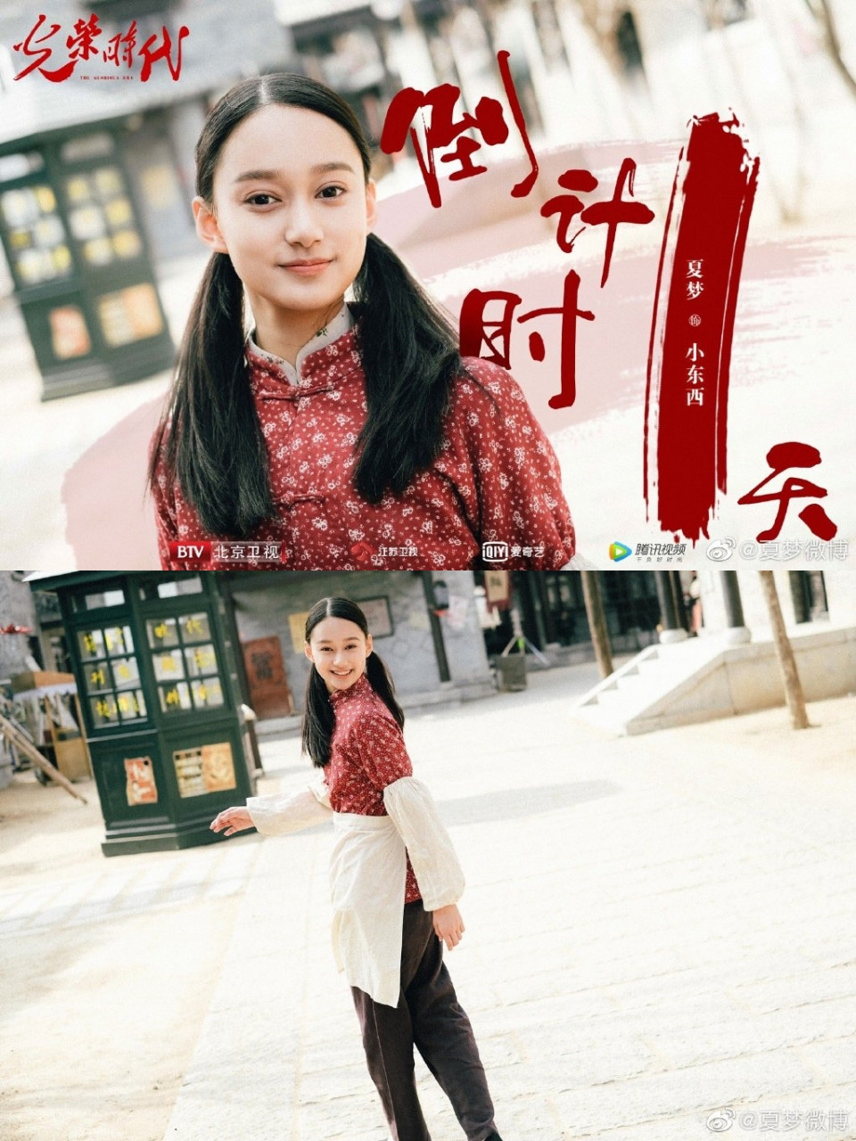 Mỹ nhân “hot” nhất C-Biz lúc này: Xinh đẹp như thần tiên, đỗ thủ khoa 3 trường nghệ thuật ảnh 2