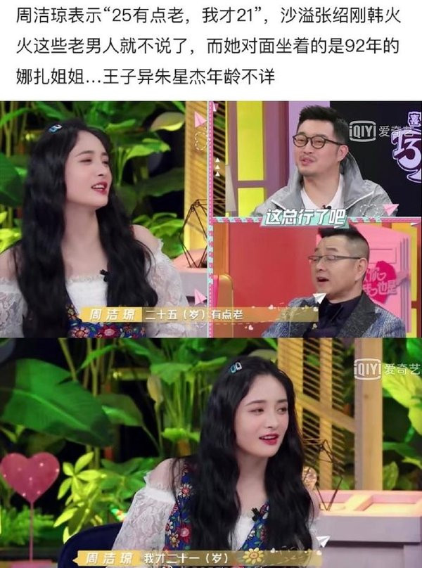 Rời vòng tay Pledis, sự nghiệp Kyulkyung Chu Khiết Quỳnh chỉ gặp toàn bão tố ảnh 4