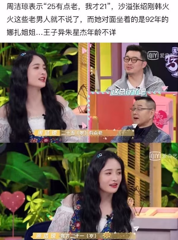 Rời vòng tay Pledis, sự nghiệp Kyulkyung Chu Khiết Quỳnh chỉ gặp toàn bão tố ảnh 4