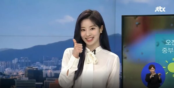Vừa đổi nghề dẫn bản tin thời tiết, Dahyun (TWICE) nhận về không ít “gạch đá“ ảnh 1