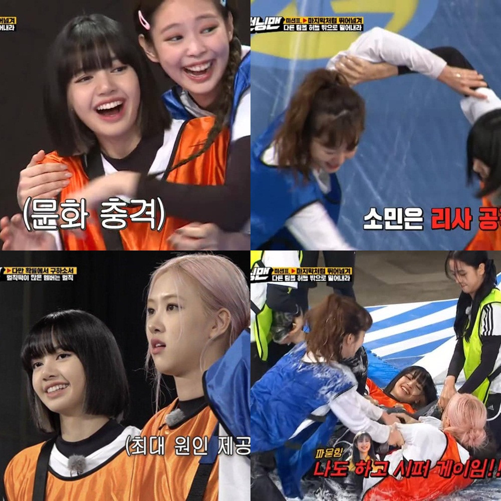 Xem BLACKPINK chơi Running Man mà “tóc mái huyền thoại” của Lisa lại thành tâm điểm ảnh 7