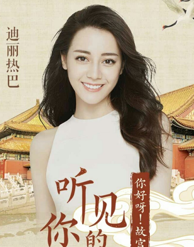 Xinh đẹp như Địch Lệ Nhiệt Ba mà cũng thành nạn nhân của việc chọn nhầm kiểu tóc ảnh 5