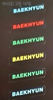 SM Ent cái gì cũng có, chỉ chuyên gia soát lỗi chính tả là thiếu thôi! ảnh 2