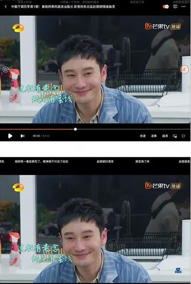 "Số nhọ" như Huỳnh Hiểu Minh: Mải chăm chút áo quần mà lỡ tay làm lộ mặt mộc ảnh 7