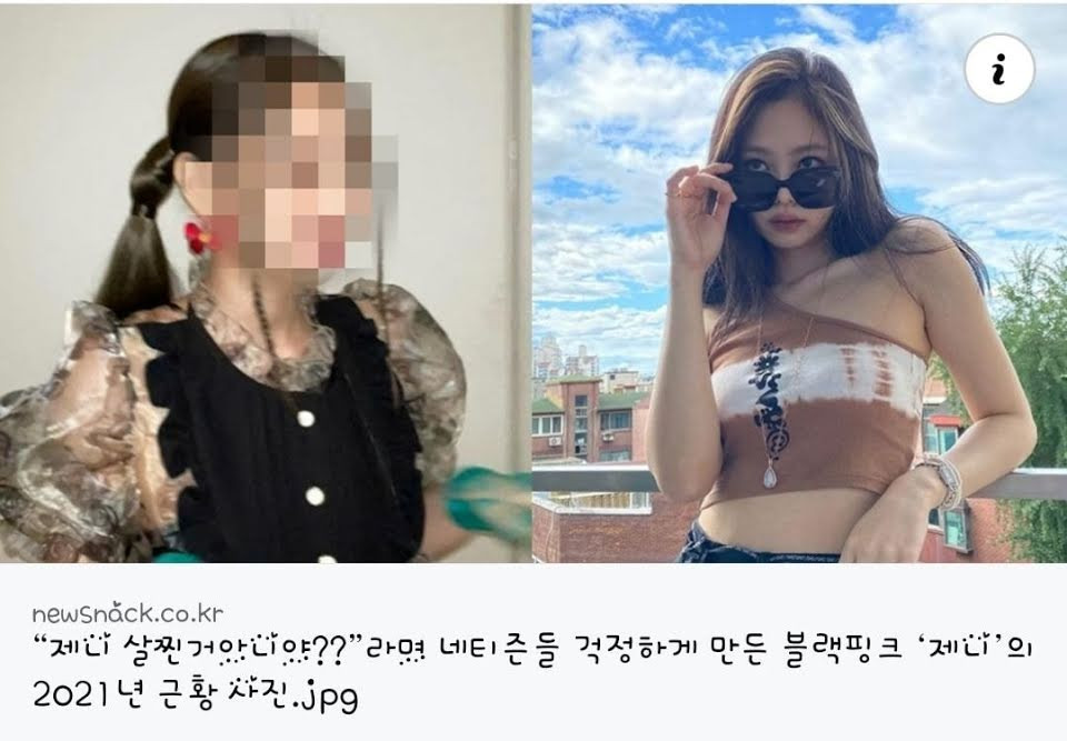 Bài đăng trên trang tin Hàn Quốc Một trang tin xứ Hàn khiến netizen nổi cáu khi dùng từ này để nói về Jennie (BLACKPINK) ảnh 1