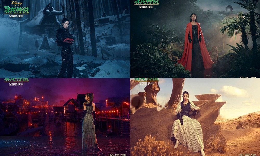 Cùng tạo hình công chúa Raya, Hoa hậu H'Hen Niê và Triệu Lệ Dĩnh ai thần thái hơn? ảnh 4