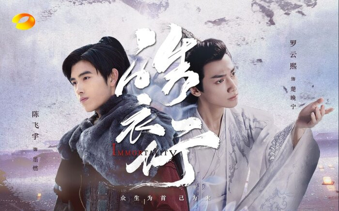 Những cặp đôi mỹ nam khiến fan chỉ ước trong đời gặp được người tri âm như thế ảnh 10