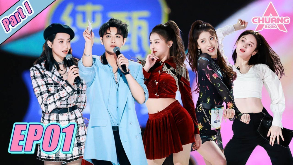 Không ngại mắng thực tập sinh, Hoàng Tử Thao ghi điểm ở show “Sáng Tạo Doanh” ảnh 1