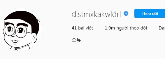 Bõ công đổi đi đổi lại, tài khoản Instagram của Jennie được khen “tên hay nhất K-Pop” ảnh 2