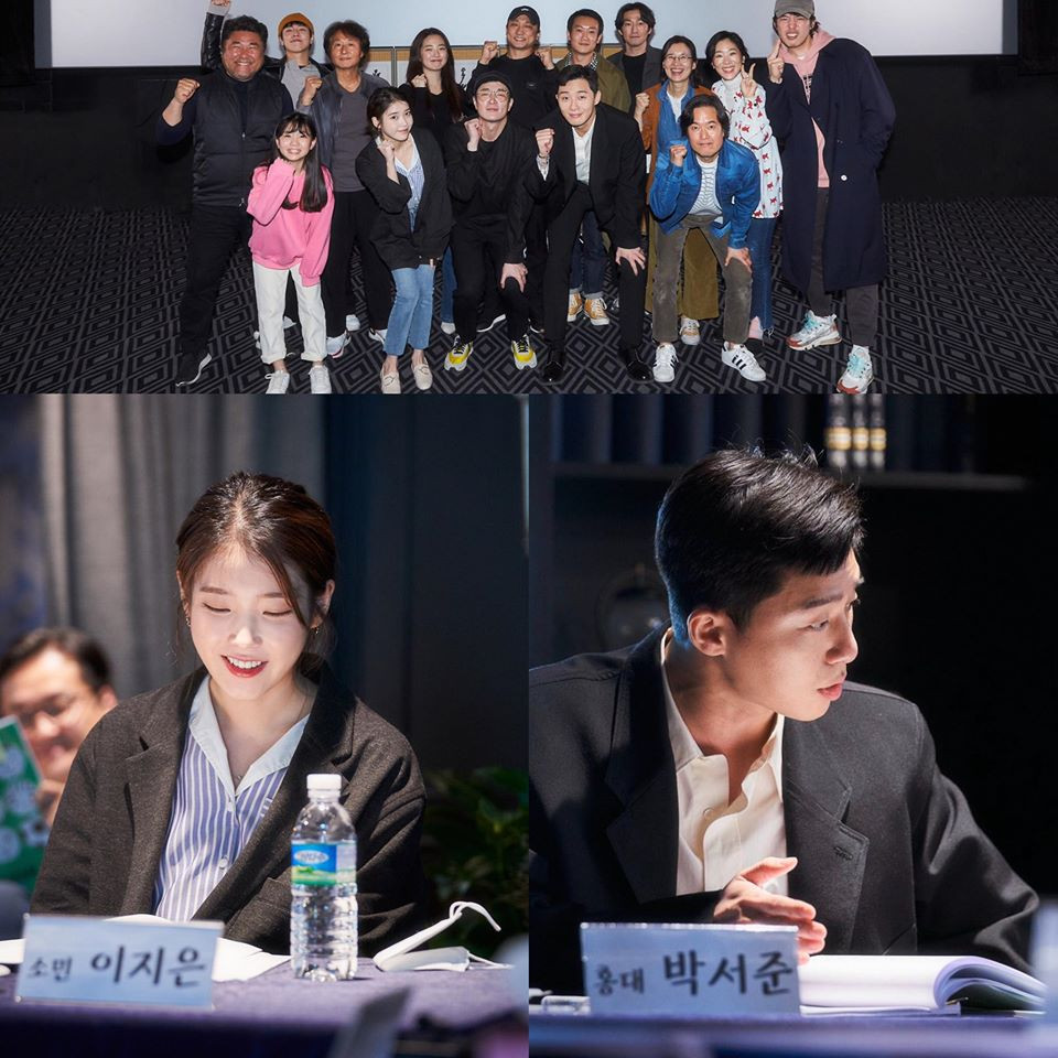 IU đang quay phim mới cùng Park Seo Joon Cứ tưởng IU nhờ thầy bói, ngờ đâu chọn ngày sinh cho “Eight” đơn giản cỡ này ảnh 3
