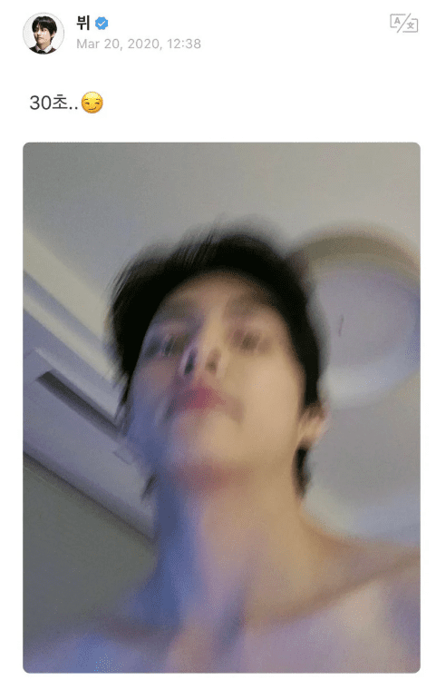V đã lỡ tay đăng nhầm ảnh selfie khi không mặc áo Tin được không, V (BTS) vừa lỡ tay đăng nhầm một tấm ảnh selfie cực hiếm ảnh 2