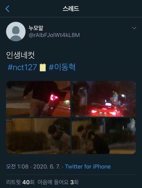 Một nam idol phũ phàng với fan cuồng và bị “báo thù” theo cách không ngờ tới ảnh 2