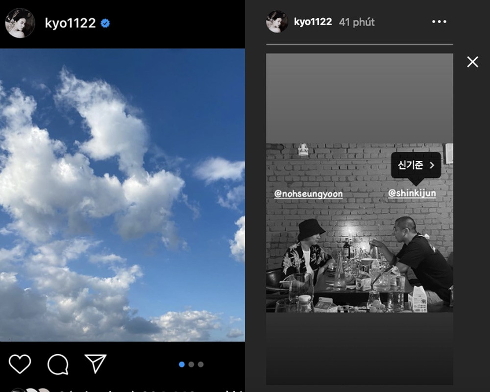 Song Hye Kyo có ẩn ý gì khi đăng hình này lên Instagram đúng sinh nhật Song Joong Ki? ảnh 2