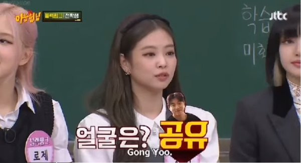 Mỹ nam xứ Hàn nào đẹp xuất sắc tới mức cả Jennie lẫn Lisa chọn làm hình mẫu lý tưởng? ảnh 3