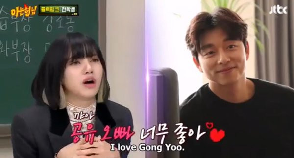 Mỹ nam xứ Hàn nào đẹp xuất sắc tới mức cả Jennie lẫn Lisa chọn làm hình mẫu lý tưởng? ảnh 2