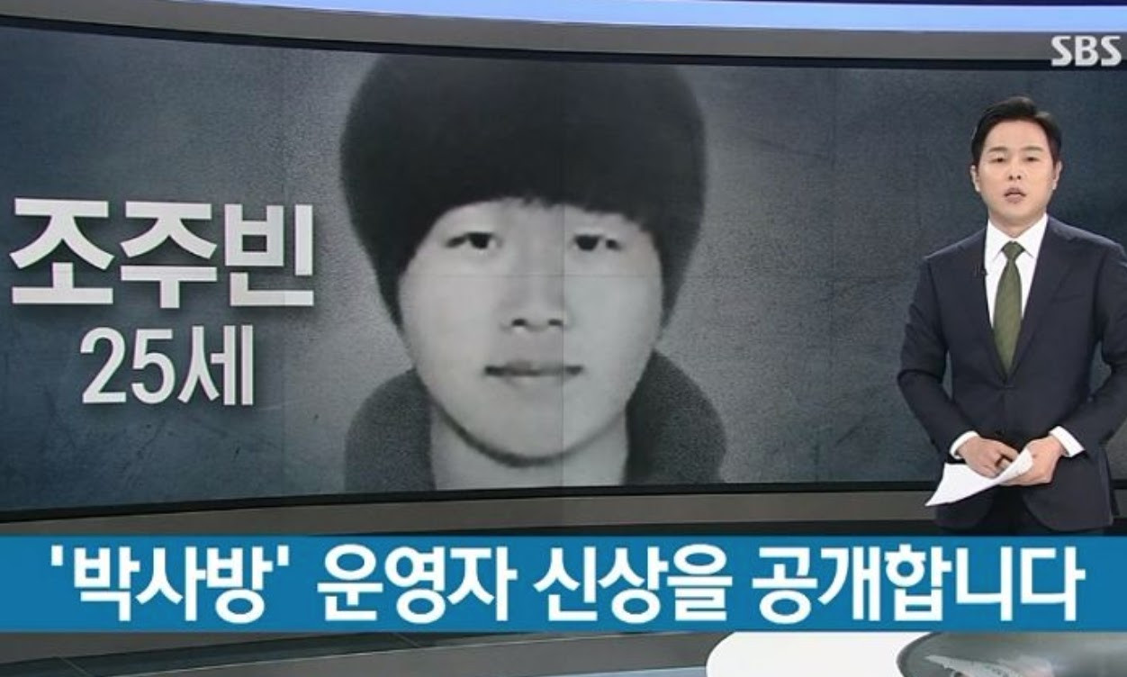 Thủ phạm vụ “Phòng chat thứ N” đã theo dõi tài khoản Instagram của nữ idol này ảnh 1