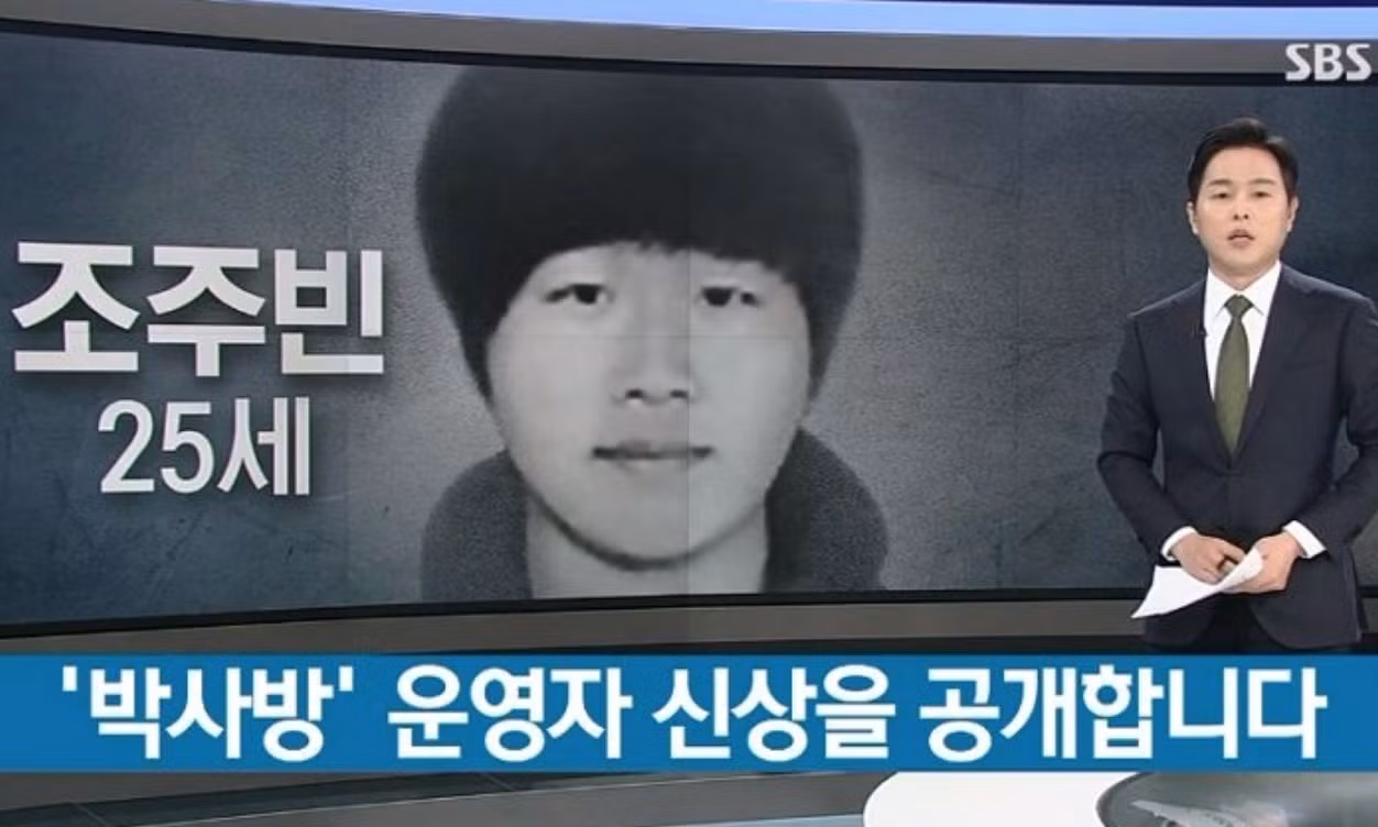 Thủ phạm vụ “Phòng chat thứ N” đã theo dõi tài khoản Instagram của nữ idol này ảnh 1