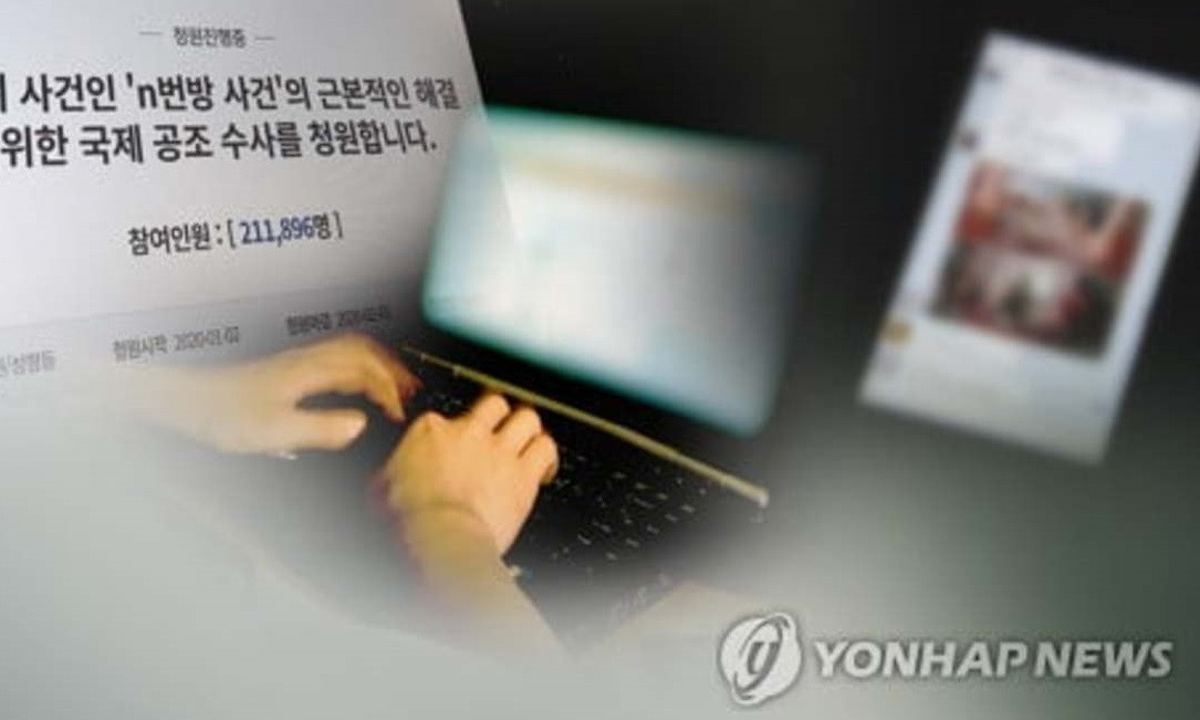 Đâu là điều fan K-Pop đang sợ hãi nhất trong cơn ác mộng “Phòng chat thứ N”? ảnh 1