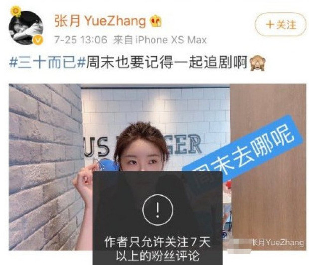 Lâm Hữu Hữu và Hứa Huyễn Sơn của “30 Chưa Phải Là Hết” bị khán giả đối xử trái ngược ảnh 3