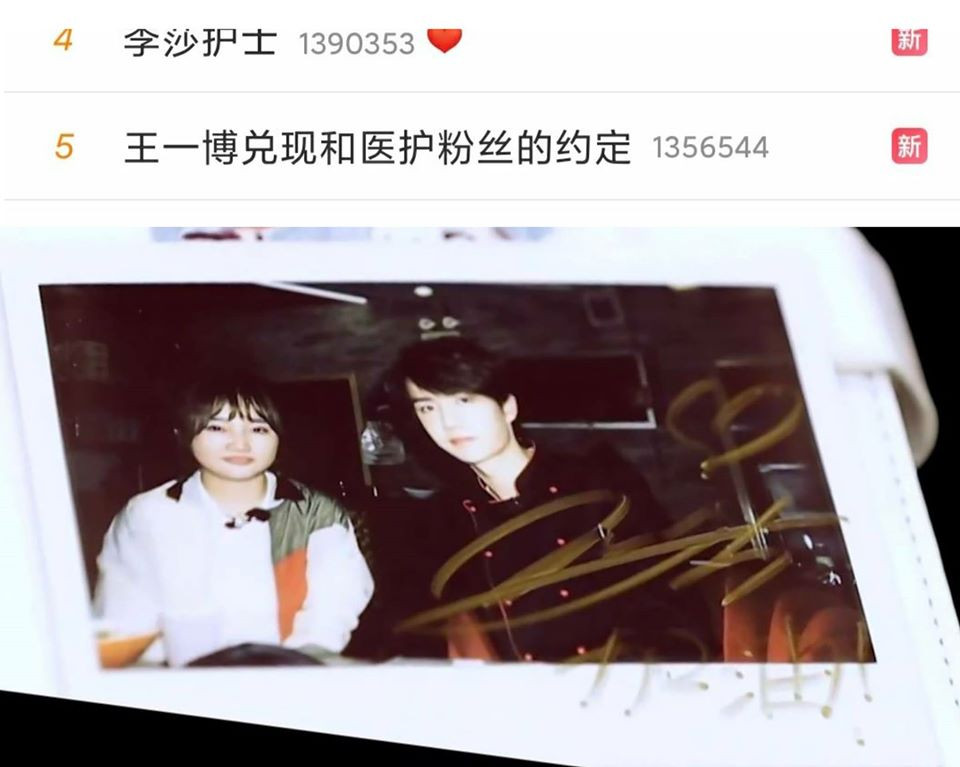 Vương Nhất Bác cùng nữ y tá viết nên câu chuyện ngọt ngào sau những ngày chống dịch ảnh 3