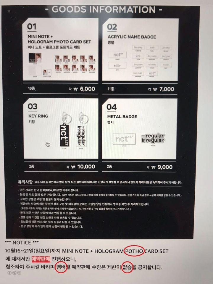 SM Ent cái gì cũng có, chỉ chuyên gia soát lỗi chính tả là thiếu thôi! ảnh 8