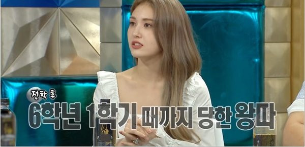 Somi kể chuyện từng bị bắt nạt khi là học sinh Nghe chuyện Jeon Somi gặp lại kẻ từng bắt nạt mình, ai cũng ước “giá được như cô ấy” ảnh 1