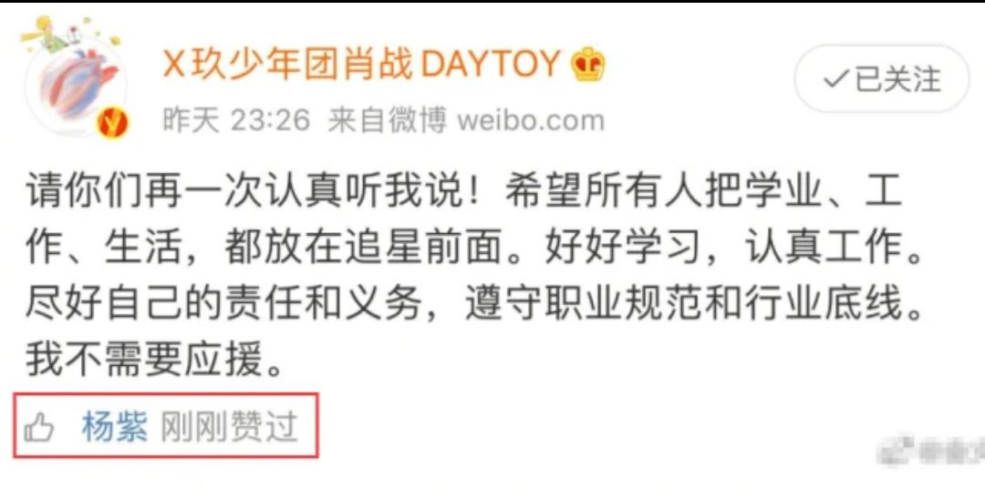 Vì đâu mà cư dân mạng gọi Dương Tử là “nữ hoàng lỡ tay” của C-Biz? ảnh 1