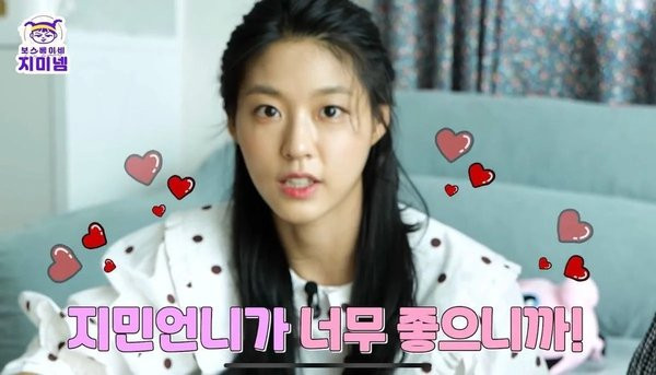 Sau Jimin, đây là thành viên tiếp theo của AOA bị fan K-Pop muốn rời khỏi nhóm ảnh 2