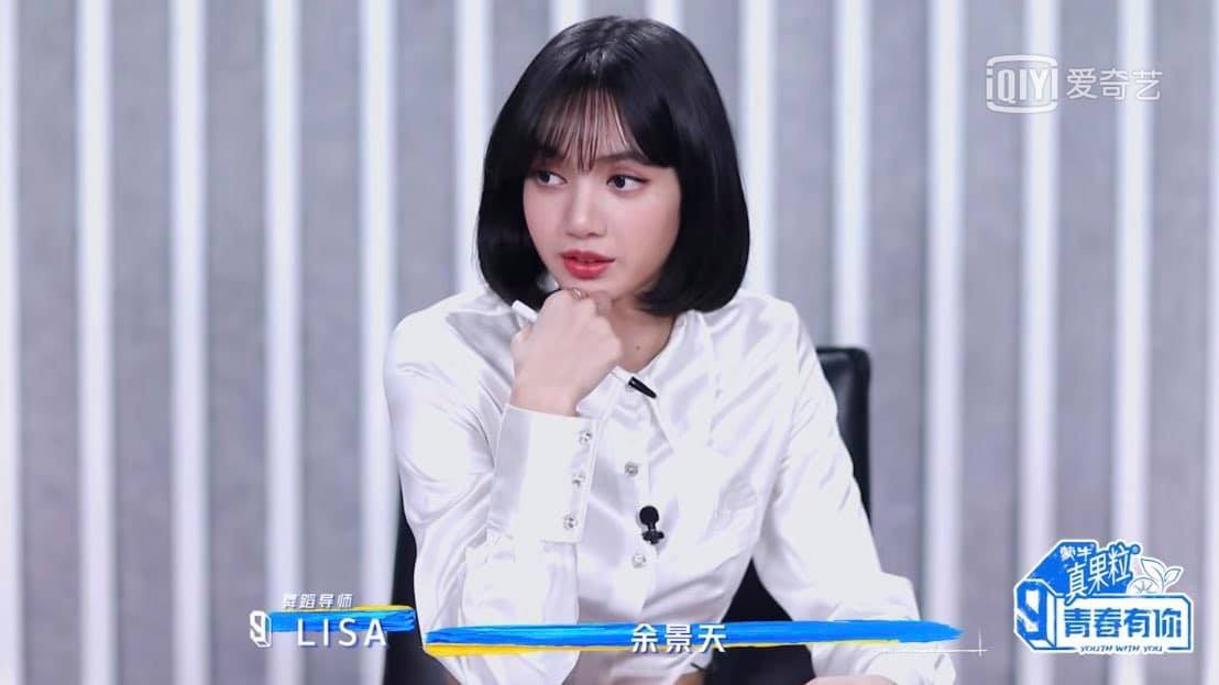 Chất lượng đường truyền cũng ảnh hưởng đến chương trình Biến căng: Đã xảy ra chuyện nghiêm trọng gì mà fan Lisa đồng loạt nổi giận với YG Ent? ảnh 3