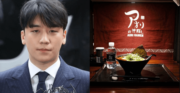 Ngày nào Aori Ramen còn nổi tiếng khắp châu Á, nay đã phải nộp đơn xin phá sản ảnh 2