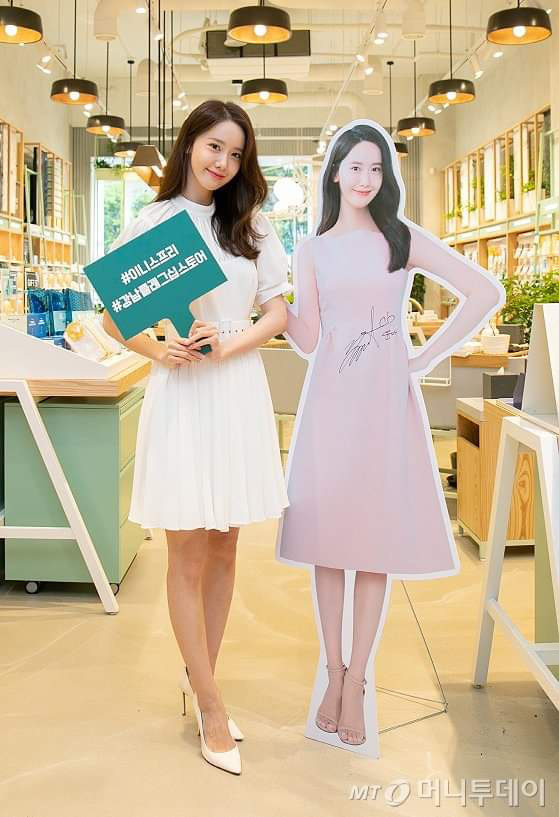 Còn ai “lầy” như Yoona: Chụp ảnh với standee quảng cáo để khoe chân không dài như ảnh ảnh 3