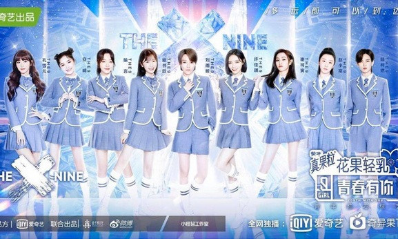 “Thanh Xuân Có Bạn 2” vừa kết thúc đã bị nghi ngờ dàn xếp kết quả, thực hư ra sao? ảnh 3