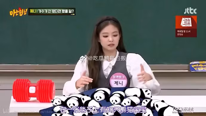 Jennie đúng là “thánh nhọ” mới của K-Pop: Bị ném đá dữ dội vì chính giấc mơ của mình ảnh 2