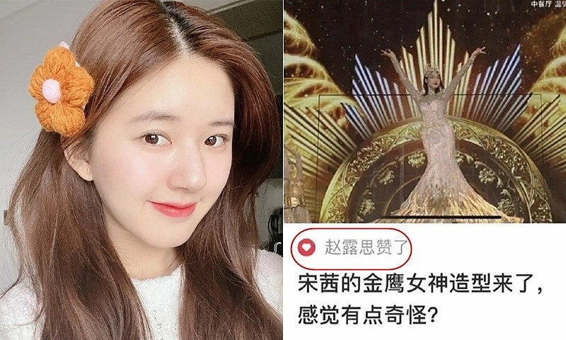 4 chiêu trò khiến Triệu Lộ Tư bị khán giả ghét bỏ, xem như “em gái trà xanh” của C-Biz ảnh 8