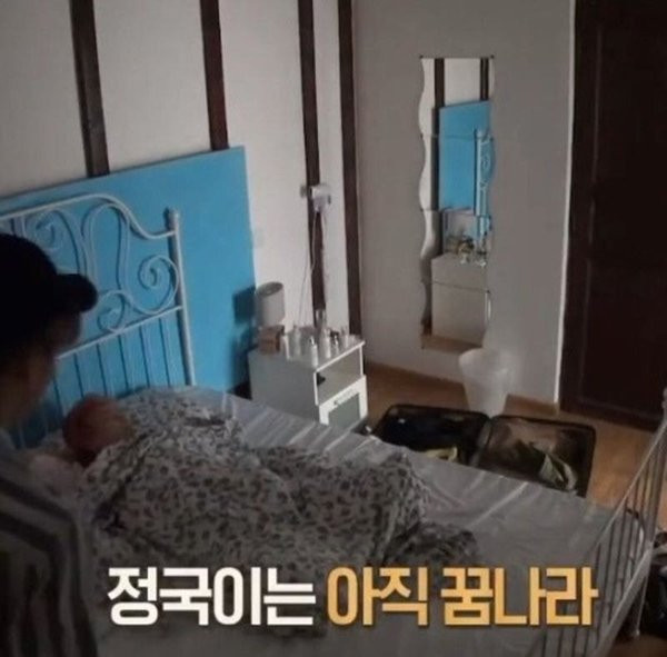 Jungkook có thói quen nằm ngủ như thế nào mà ARMY khuyên “bỏ ngay đi anh”? ảnh 5