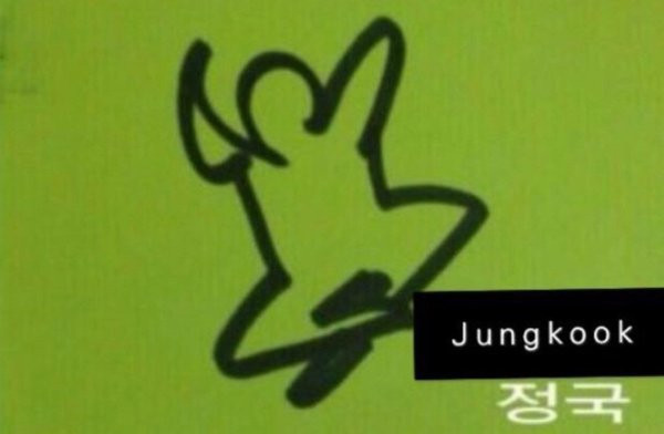 Jungkook có thói quen nằm ngủ như thế nào mà ARMY khuyên “bỏ ngay đi anh”? ảnh 4