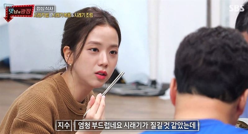 Lần đầu đi show riêng, chị cả BLACKPINK đã làm gì khiến cư dân mạng nghi ngờ tuổi thật? ảnh 2