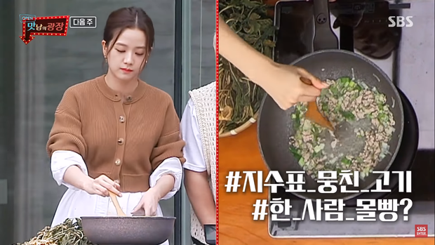 Lần đầu đi show riêng, chị cả BLACKPINK đã làm gì khiến cư dân mạng nghi ngờ tuổi thật? ảnh 4