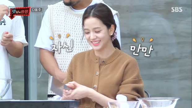 Lần đầu đi show riêng, chị cả BLACKPINK đã làm gì khiến cư dân mạng nghi ngờ tuổi thật? ảnh 3