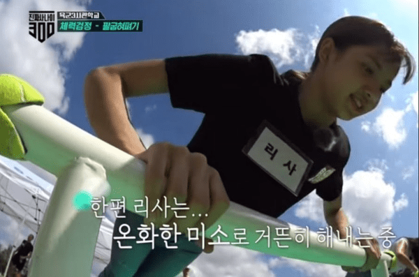 Nhìn lại Lisa (BLACKPINK) trong “Sao Nhập Ngũ” bản Hàn: Mặt mộc xinh xỉu, sức khỏe vô biên ảnh 4