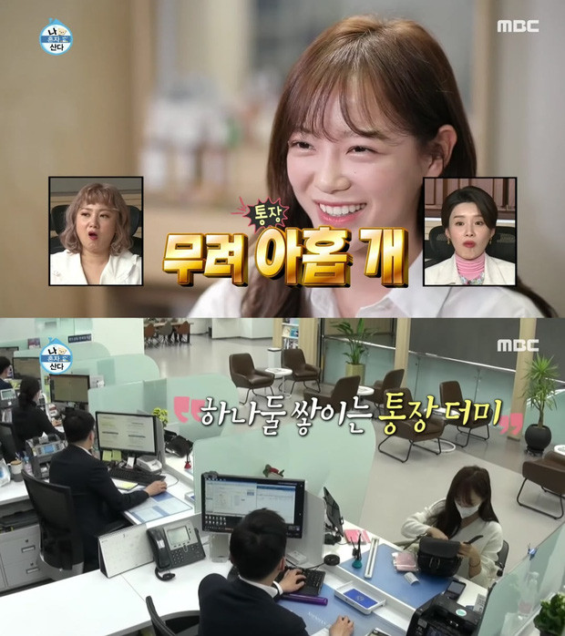 Cứ ngỡ Kim Sejeong (gugudan) không thành công, đâu ngờ cô nàng kiếm tiền tốt cỡ này ảnh 3
