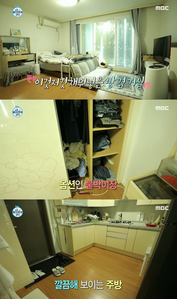 Cứ ngỡ Kim Sejeong (gugudan) không thành công, đâu ngờ cô nàng kiếm tiền tốt cỡ này ảnh 2