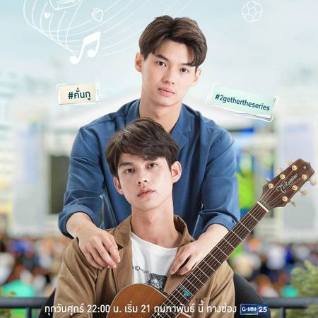 Hai nam thần mới của GMM TV là những thanh niên tuổi đôi mươi. Ảnh: GMM TV Thái Lan có nhiều phim boylove, nhưng tại sao “2Gether The Series” lại gây sốt đến vậy? ảnh 1