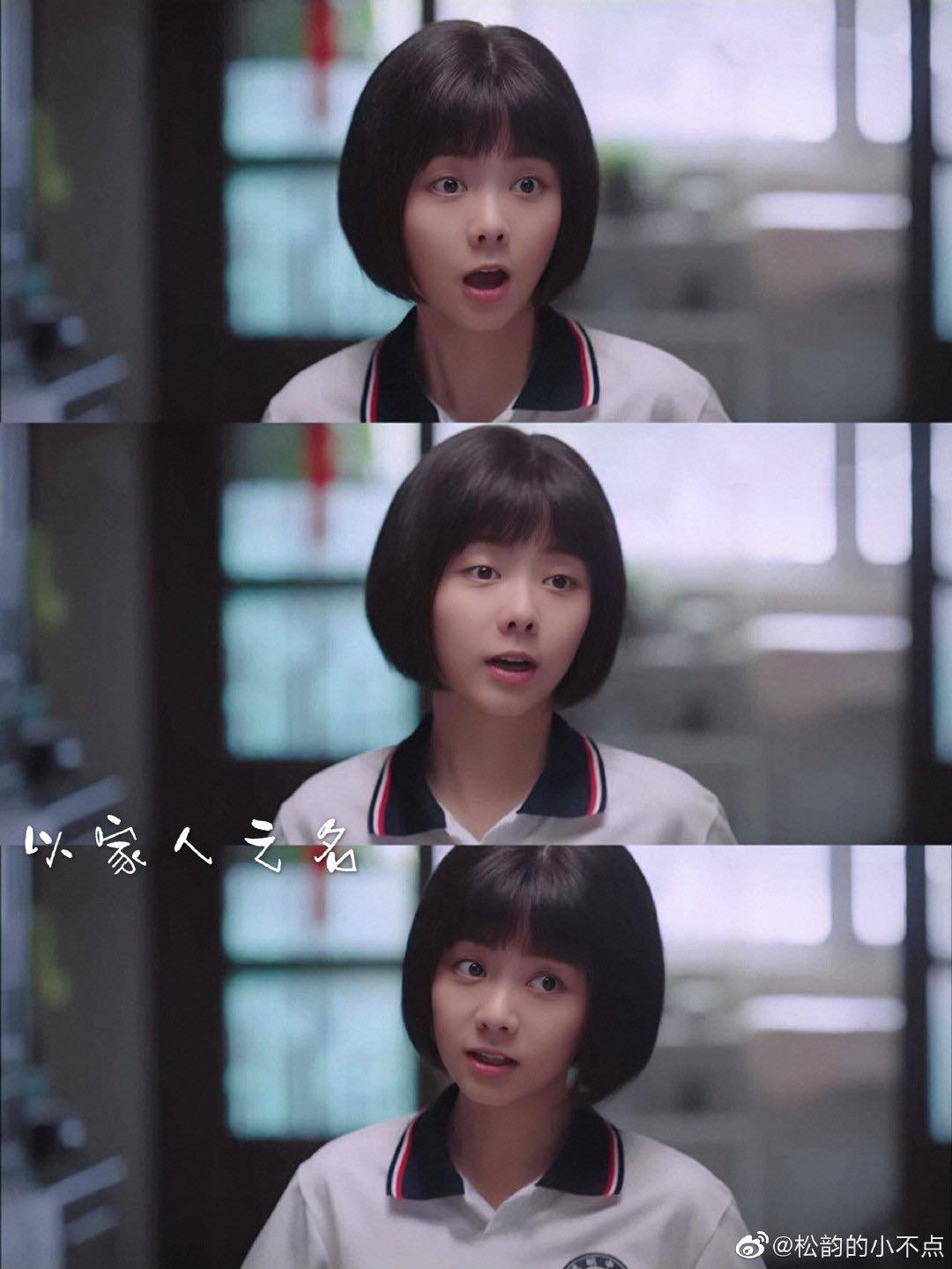 Vì sao các “nữ thần thanh xuân” phim Hoa ngữ đều chọn kiểu tóc quen thuộc này? ảnh 2