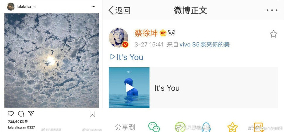 Chỉ từ một bức ảnh mà cư dân mạng tin chắc Lisa - Thái Từ Khôn hẹn hò ảnh 2